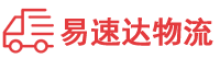 长沙到银海区物流公司